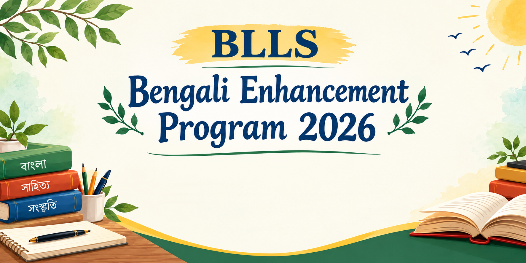 BLLS Bengali Enhancement Program 2026